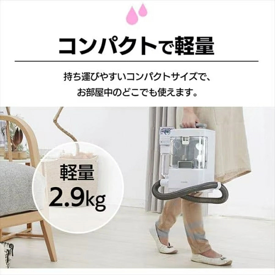Rinser Cleaner RNS-300 - imy Shop Japan