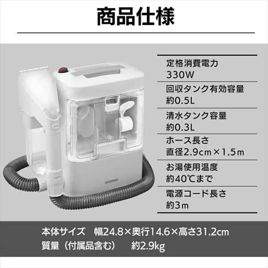 Rinser Cleaner RNS-300 - imy Shop Japan