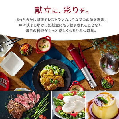 Sous-Vide Cooker LTC-02 - imy Shop Japan