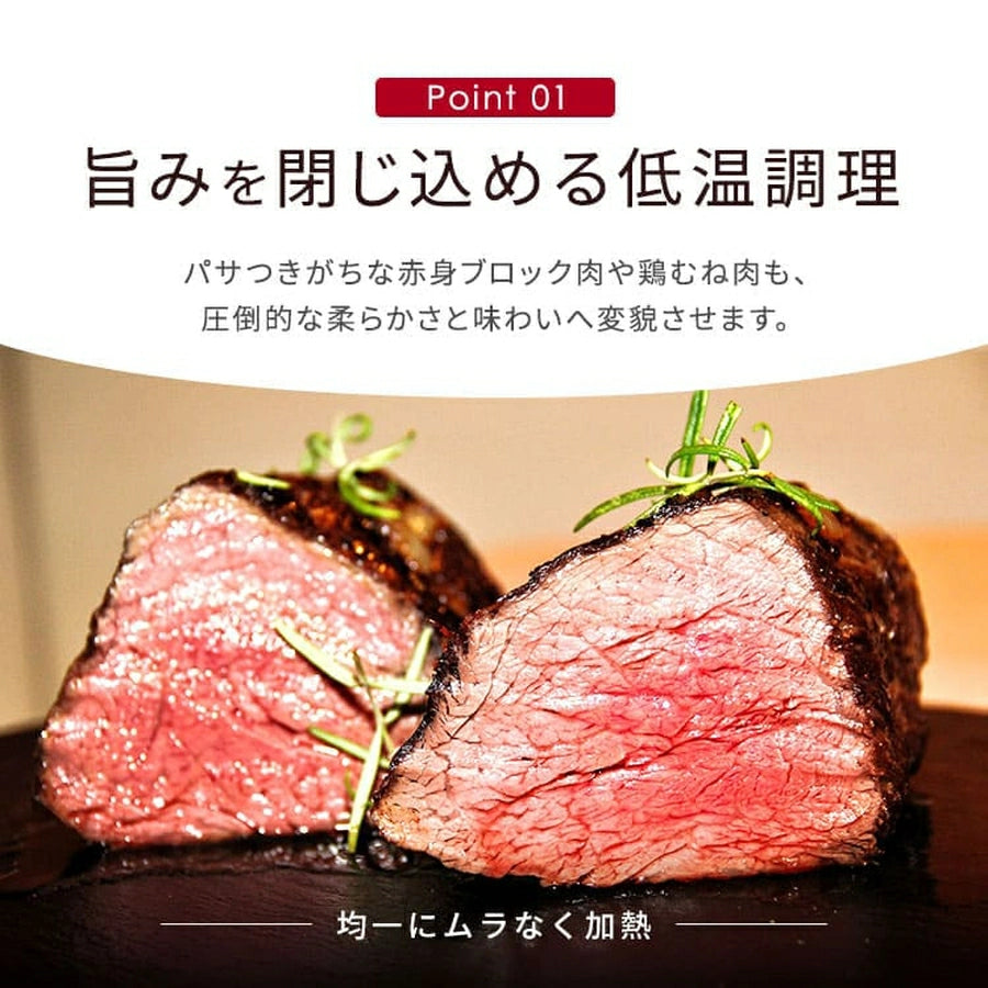 Sous-Vide Cooker LTC-02 - imy Shop Japan