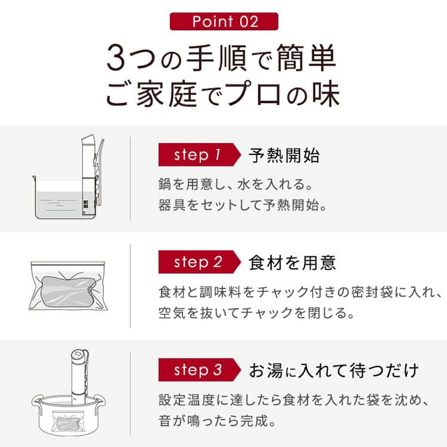Sous-Vide Cooker LTC-02 - imy Shop Japan