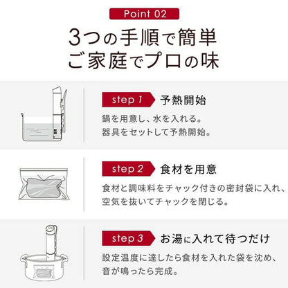 Sous-Vide Cooker LTC-02 - imy Shop Japan