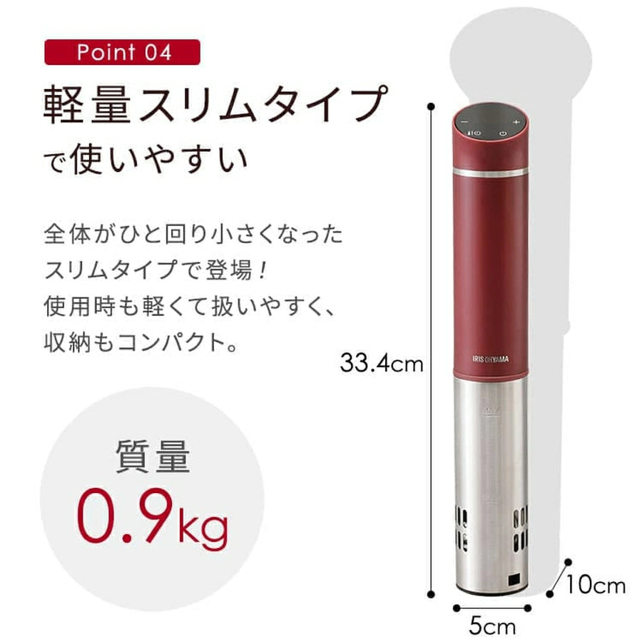 Sous-Vide Cooker LTC-02 - imy Shop Japan