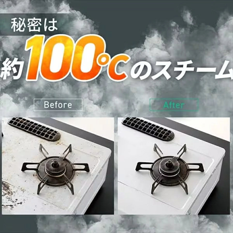 Steam Cleaner STM-305R - imy Shop Japan