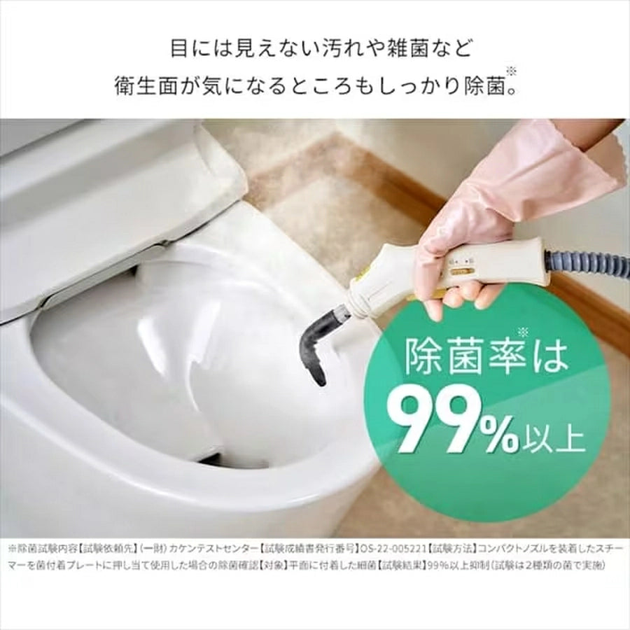 Steam Cleaner STM-305R - imy Shop Japan