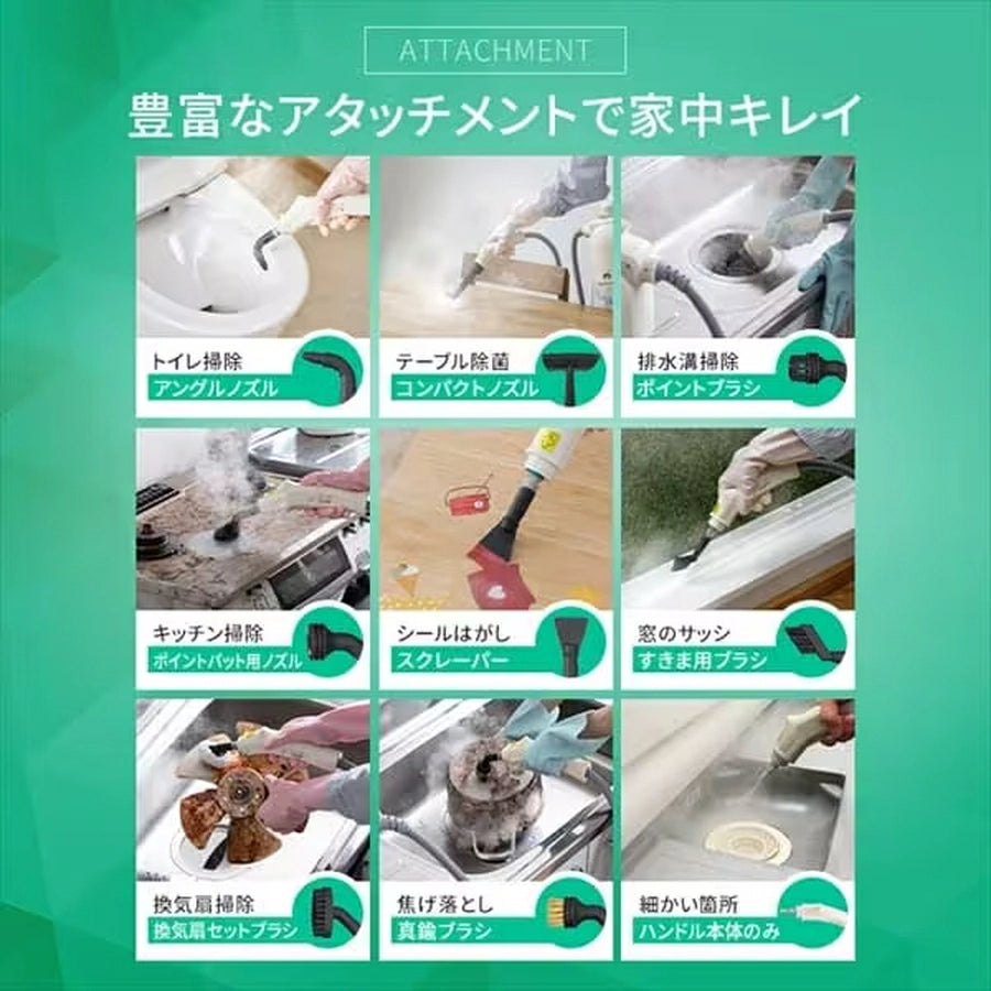 Steam Cleaner STM-305R - imy Shop Japan