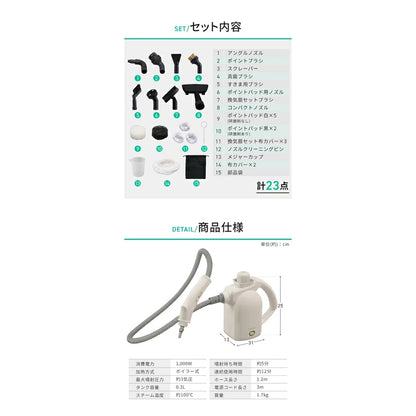 Steam Cleaner STM-305R - imy Shop Japan