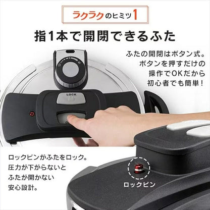 Two-Handed Pressure Cooker 3L RAN-3L - imy Shop Japan
