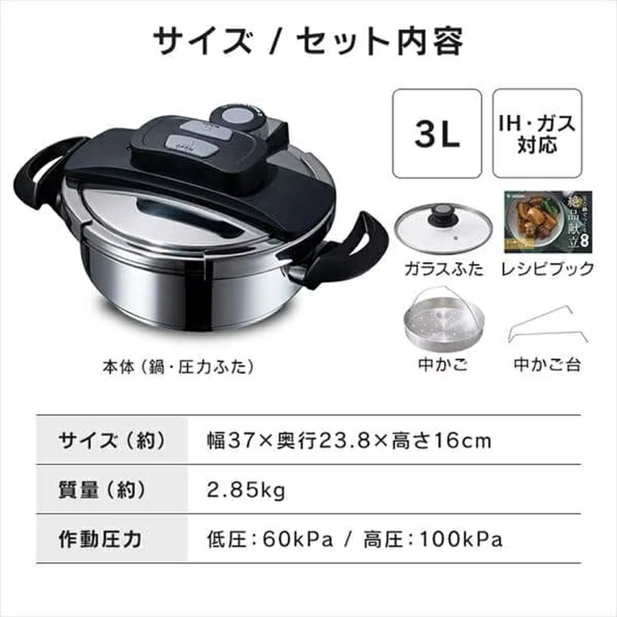 Two-Handed Pressure Cooker 3L RAN-3L - imy Shop Japan