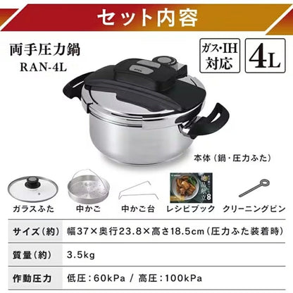 Two-Handed Pressure Cooker 4L RAN-4L - imy Shop Japan