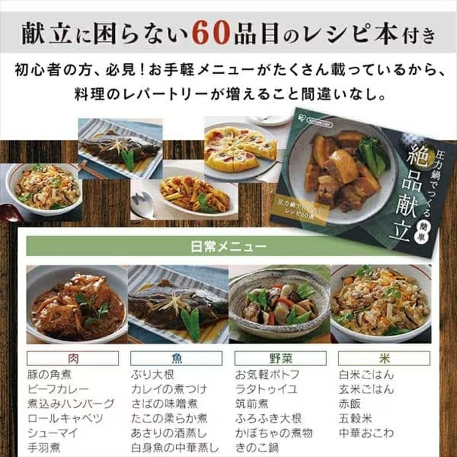 Two-Handed Pressure Cooker 4L RAN-4L - imy Shop Japan