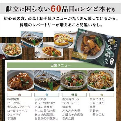 Two-Handed Pressure Cooker 4L RAN-4L - imy Shop Japan