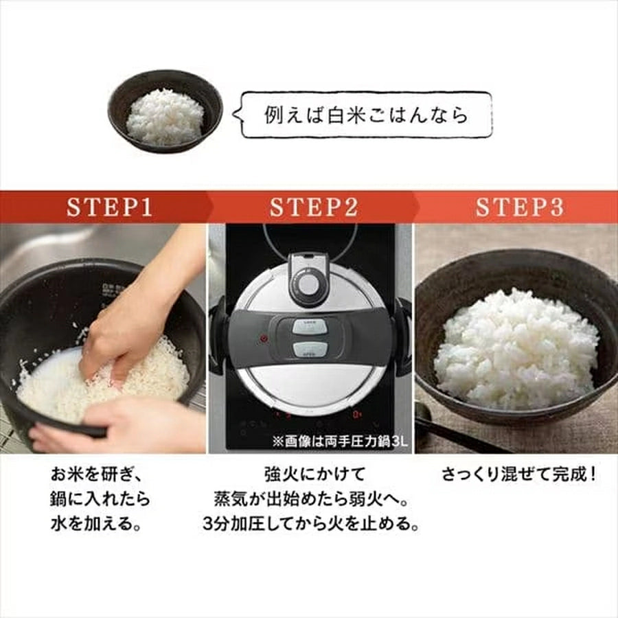 Two-Handed Pressure Cooker 4L RAN-4L - imy Shop Japan