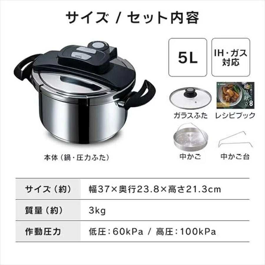 Two-Handed Pressure Cooker 5L RAN-5L - imy Shop Japan