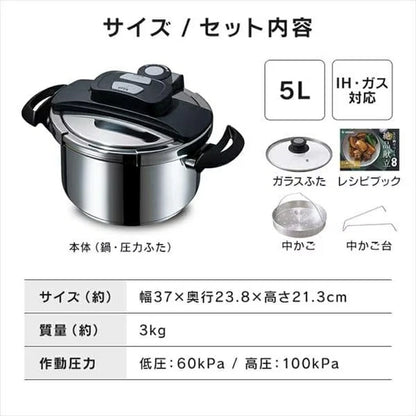 Two-Handed Pressure Cooker 5L RAN-5L - imy Shop Japan