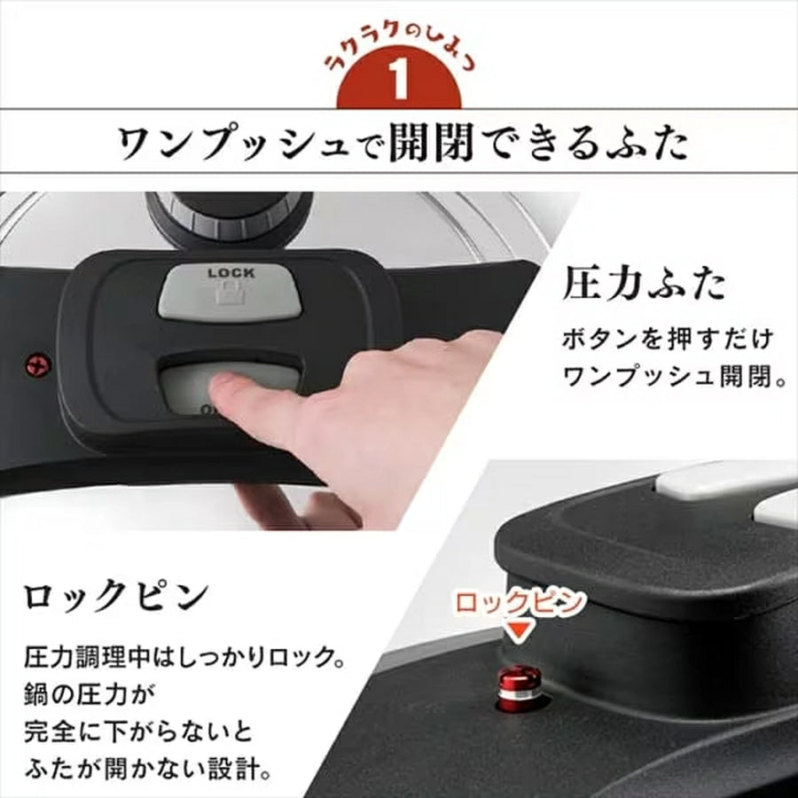 Two-Handed Pressure Cooker 6L RAN-6L - imy Shop Japan