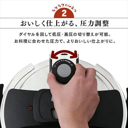 Two-Handed Pressure Cooker 6L RAN-6L - imy Shop Japan