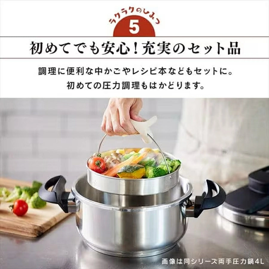 Two-Handed Pressure Cooker 6L RAN-6L - imy Shop Japan