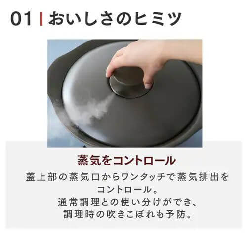 無水鍋 24cm IH/瓦斯爐用