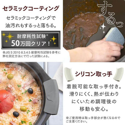 無水鍋 24cm IH/瓦斯爐用