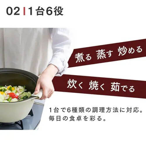 無水鍋 24cm IH/瓦斯爐用