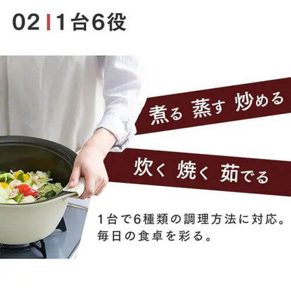 無水鍋 24cm IH/瓦斯爐用