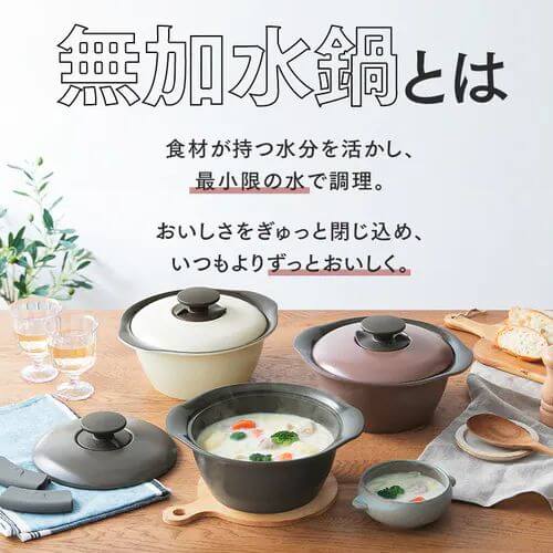 無水鍋 24cm IH/瓦斯爐用