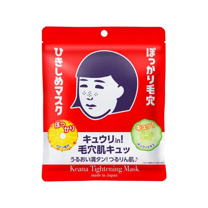 毛穴撫子 毛孔緊緻面膜