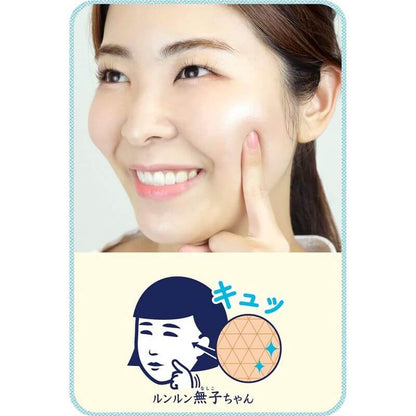 KEANA NADESHIKO Rice Mask. Hydrating and Pore-Care