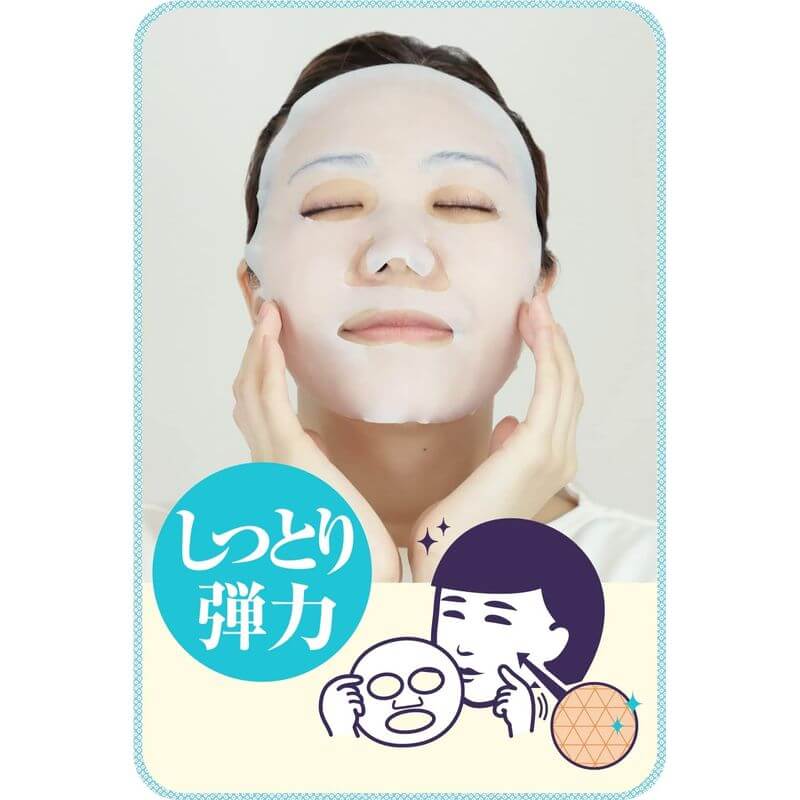 KEANA NADESHIKO Rice Mask. Hydrating and Pore-Care
