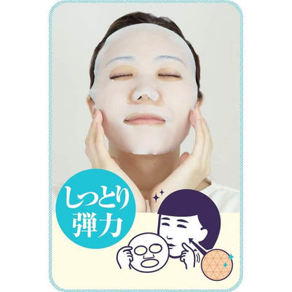 KEANA NADESHIKO Rice Mask. Hydrating and Pore-Care