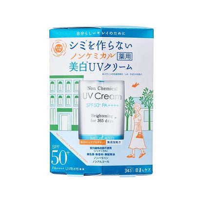 UV Forecast Non-Chemical Brightening UV Cream M – SPF50+ PA++++ (40g)