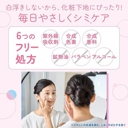 UV Forecast Non-Chemical Brightening UV Cream M – SPF50+ PA++++ (40g)