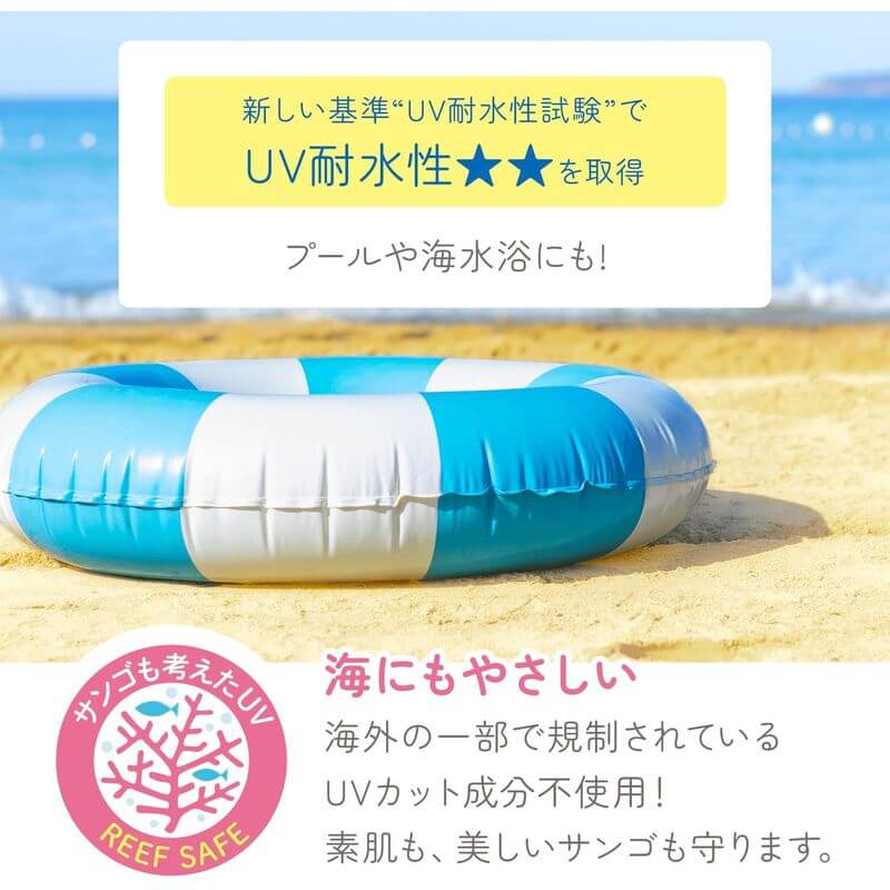 UV Forecast Non-Chemical UV Cream M – SPF50+ PA++++ (40g)