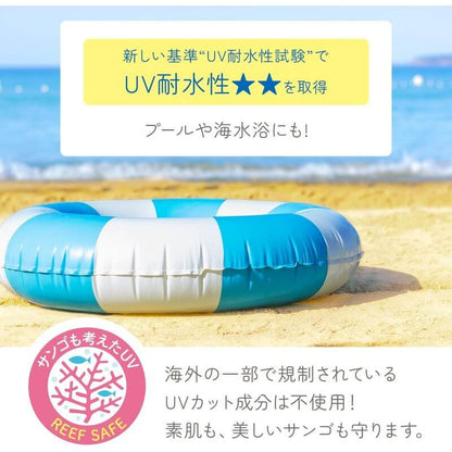 紫外線予報 物理防曬凝乳FF SPF30 PA+++ 65g