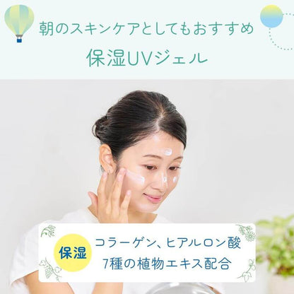 紫外線予報 物理防曬凝乳FF SPF30 PA+++ 65g