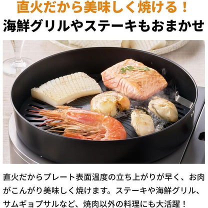 Yakimaru Slim 圓形無煙燒烤爐, 附擋油板, 日本製 CB-SLG-3