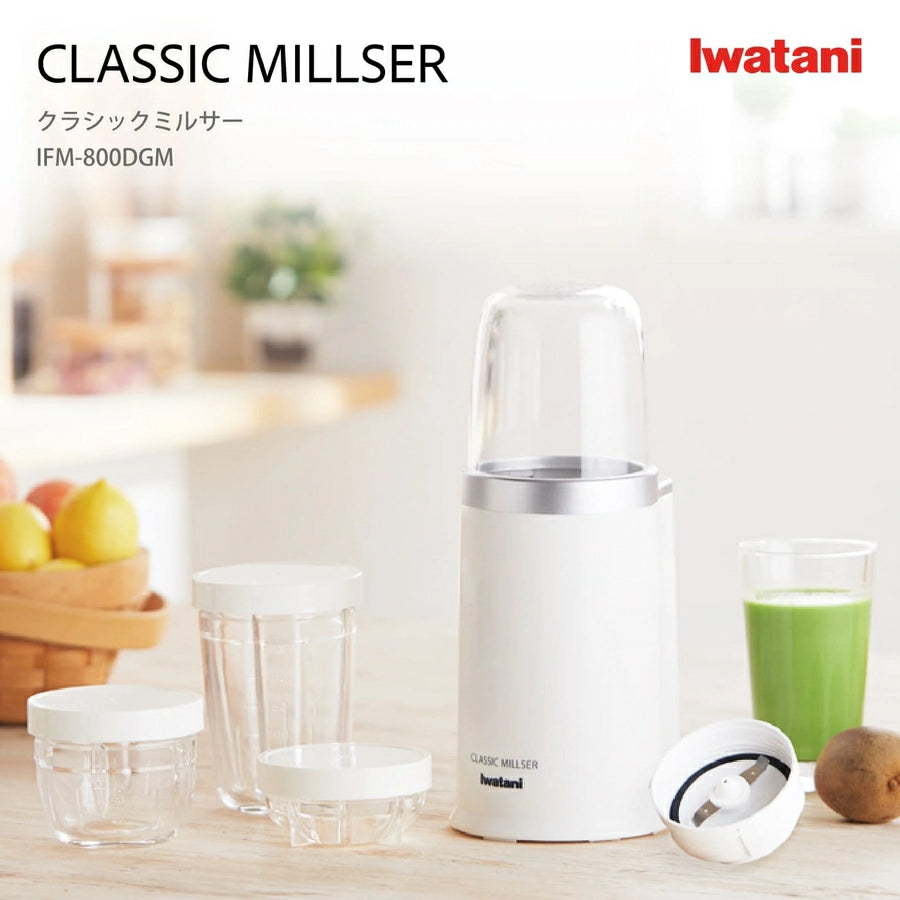 Classic Milcer IFM-800DGM - imy Shop Japan