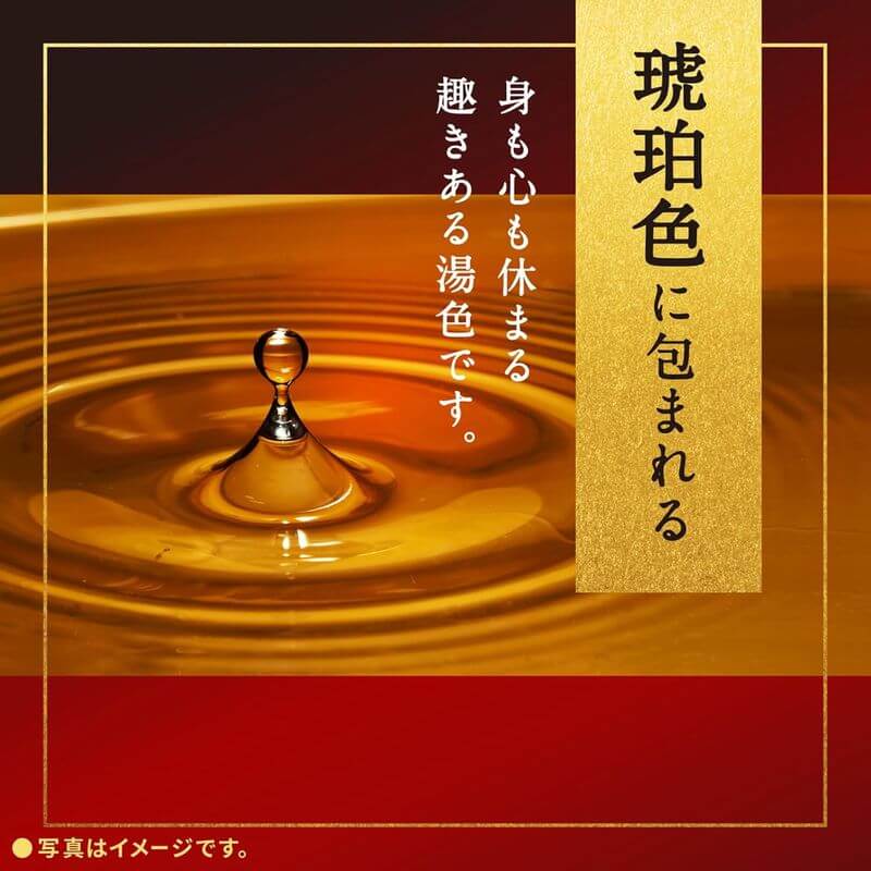 温素 琥珀の湯 600g  [日本製入浴劑 溫泉成分配合]