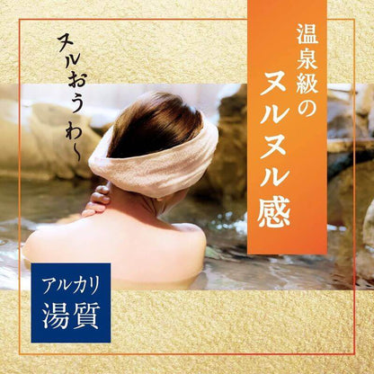 Japanese Onsen Bath Powder, Clear Hinoki Bath 600g