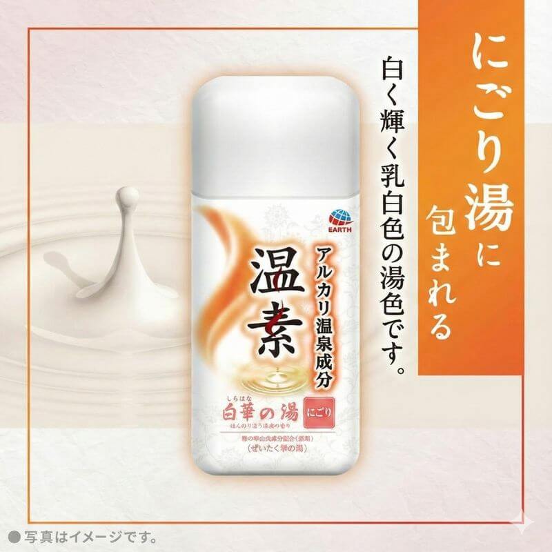 温素 白華の湯 600g [日本製入浴劑 溫泉成分配合]