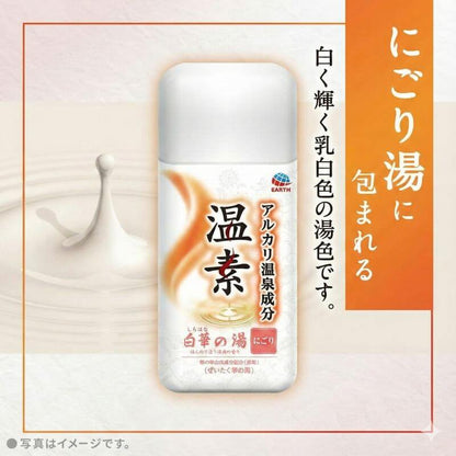 温素 白華の湯 600g [日本製入浴劑 溫泉成分配合]