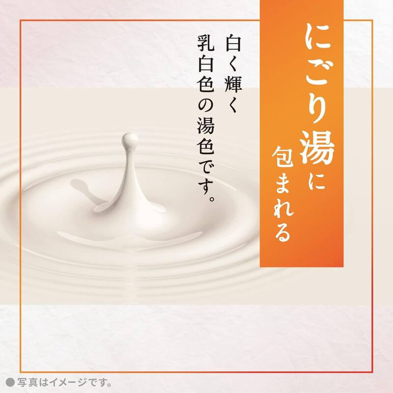 温素 白華の湯 600g [日本製入浴劑 溫泉成分配合]