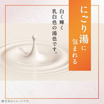 温素 白華の湯 600g [日本製入浴劑 溫泉成分配合]