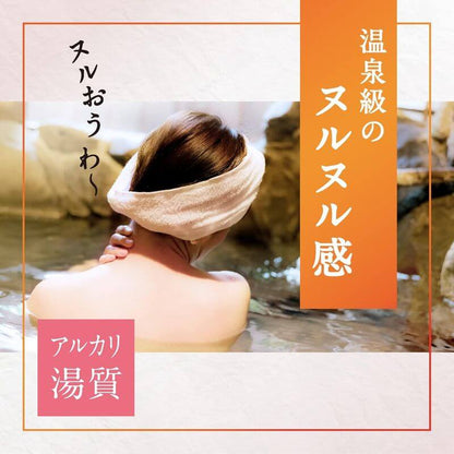 温素 白華の湯 600g [日本製入浴劑 溫泉成分配合]