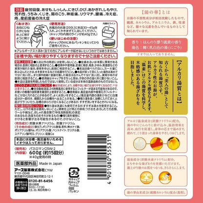 温素 白華の湯 600g [日本製入浴劑 溫泉成分配合]