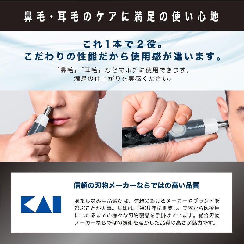 Nose Hair Trimmer KQ1833