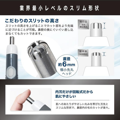 Nose Hair Trimmer KQ1833