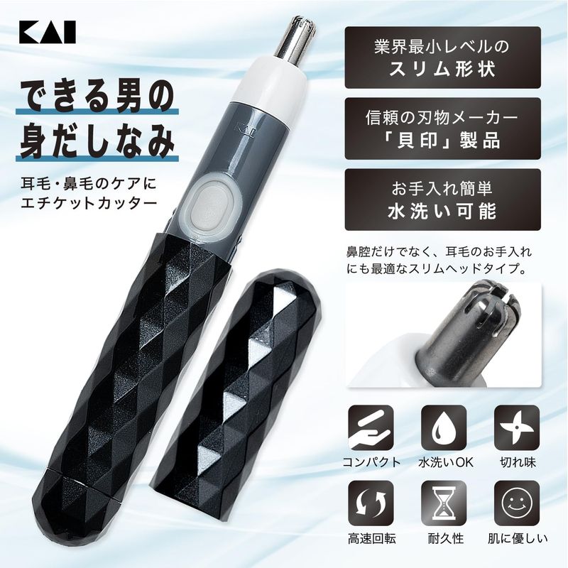 Nose Hair Trimmer KQ1833