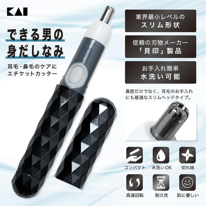 Nose Hair Trimmer KQ1833